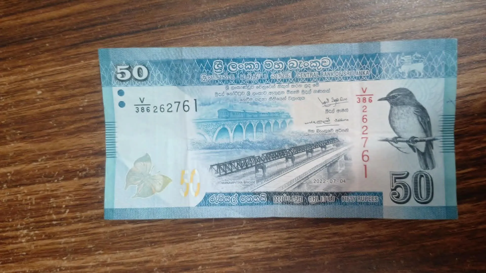 Money exchange